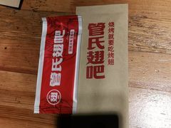 -管氏翅吧(护国寺店)