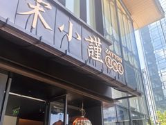 -南京路步行街