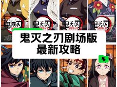 -寰映影城(朝阳合生汇杜比影院店)