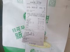 -甲乙饼·手工牛肉饼(天通苑华联店)