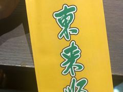 -东来顺铜锅炭火涮肉(上地华联店)