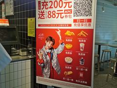 -肯德基(燕岭店)