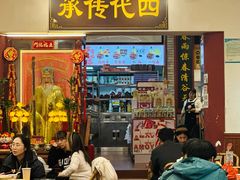 -芋包王闽南茶楼(八市店)