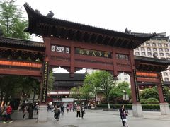 -清心素食自助餐厅(夫子庙店)