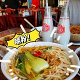 北京这家桂林米粉我可以吃一辈子！！！