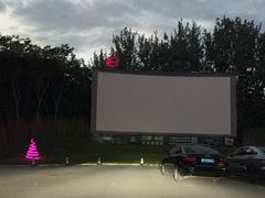 -枫花园汽车电影院(朝阳公园店)