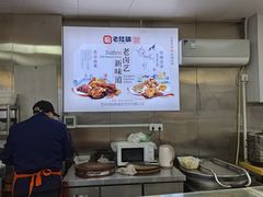 -老陆稿荐(西中市店)