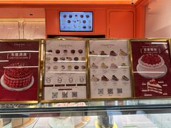 -CloudD'or可露朵蛋糕(1733商业空间店)