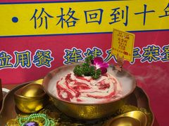 -大吉利·潮汕鲜牛肉火锅(总店)