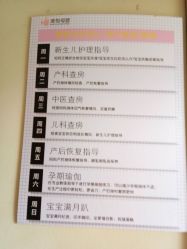 -美悦月子中心(财大店)