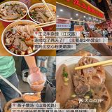 武汉真的太好吃了！3天吃了18顿！（不踩雷版