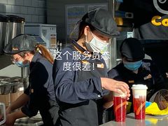 -CoCo都可(搜秀城店)