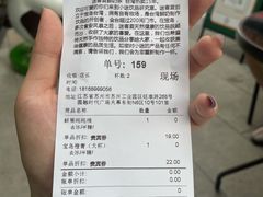 -迷客夏Milksha(圆融天幕店)