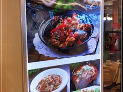 -台北楚楚园馅饼粥(虹桥南丰城店)