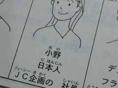 -学习谷日语培训日本留学·多语种外语教学(海淀人大分部)