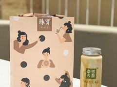 -奈雪的茶(金地广场店)