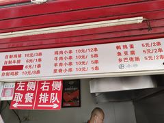 -辽B·小串(总店)