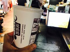 -花奶奶酸梅汤·晨晨的店(大皮院西口店)