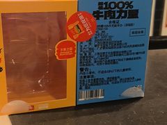 -麦当劳(北京南站店)