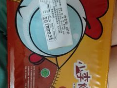 -小李烧鸡(大沽路店)