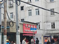 -水丰锅贴(延吉东路店)