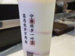 -眷茶(赛格国际购物中心店)
