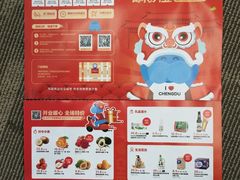 -盒马鲜生(莱蒙都会店)