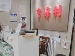 -青岛亨得利(同安二路店)