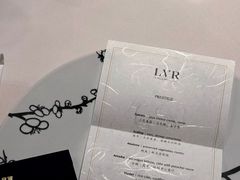 -三嚥阁 La Villa Restaurant