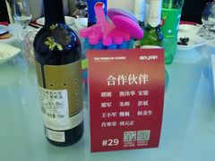 -上海宝华万豪酒店