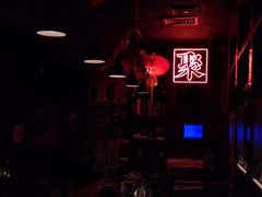 -RMK Shochu Bar(三诺店)