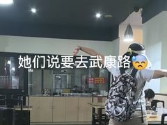 -富源春面馆(四川北路店)