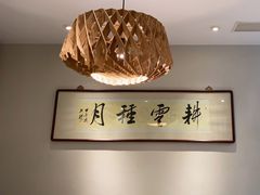 -翁暖茶馆(滨江东总店)