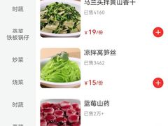 -庐州太太(CBD店)