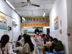 大堂-陈添記·祖傳爽鱼皮·西关老字号(广州首店)