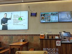 -兵哥豌豆面(青华店)