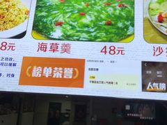 -坛南湾阿强农家乐.海鲜大排档老字号(福州地标美食店)