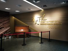 -辛亥革命博物院北区