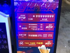 -日进一片海.生腌海鲜火锅.宵夜烧烤(三里屯总店)