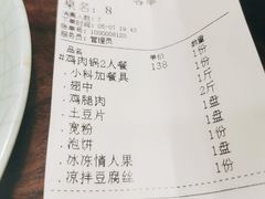 -超越炭火牛蛙火锅鸡(河东店)