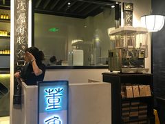 门面-董鲁烤鸭(建和街店)