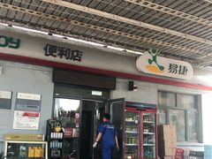 -中国石化长江道加油站