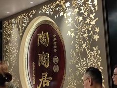-陶陶居·雅园(凯华国际店)