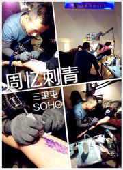 iphone_upload_pic-周忆刺青原创设计定制