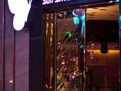 -蝴蝶汇音乐酒馆(罗湖店)
