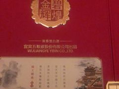 -缤圣源中国清真菜(群力店)