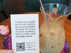 -Seesaw Coffee(上海尚悦湾店)