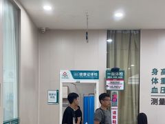-广州仁爱天河医院