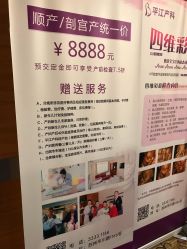-新寰亚月子会所(金鸡湖凯宾店)