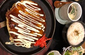 Japanese Pizza Bento